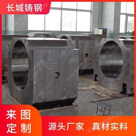 煤磨机轴支座 大型铸造厂 供应窑磨机配件 磨机铸钢件机加工厂