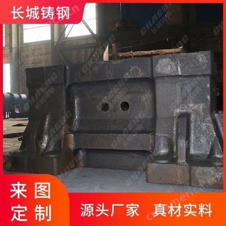 长城铸钢铸造厂 陶瓷机立柱 大型铸钢件 压机配件加工厂