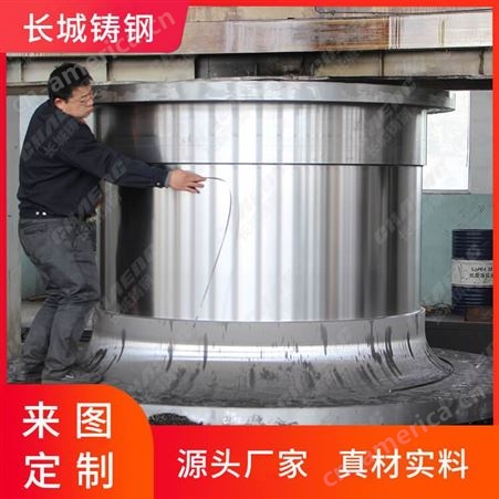 大型铸钢件铸造厂 供应球磨机中空轴 铸钢材质 矿山机械配件