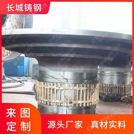 大型铸钢件铸造厂 供应球磨机中空轴 铸钢材质 矿山机械配件