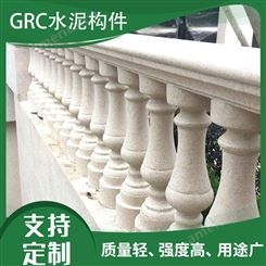 欧式罗马柱grc线条 GRC装饰檐口线板 成品水泥构件