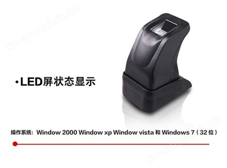 ZKTeco/熵基ZK4500 中控 指纹采集器 指纹识别仪 USB接口指纹仪