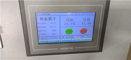 金银花热泵烘干房 节能型烘干设备 全自动智能烘干机 可定制