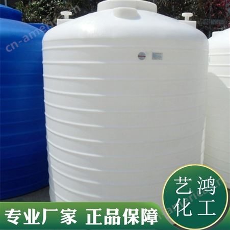 异丁酸 CAS79-31-2  无色油状液体 塑料桶包装
