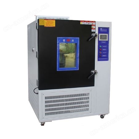 高低温试验箱 -70-150温度可选 内箱尺寸可定制