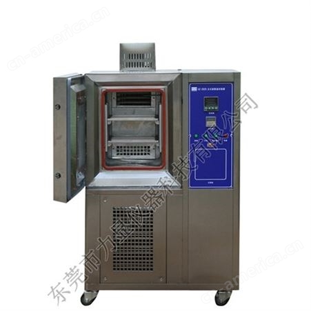 高低温试验箱 -70-150温度可选 内箱尺寸可定制