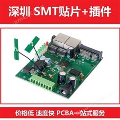 深圳厂家 SMT贴片 用于蓝牙耳机 工业自动化 技术专业