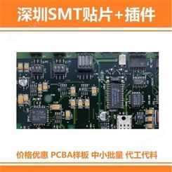 深圳厂家 SMT电子贴片 用于蓝牙耳机 工业自动化 线路板贴片加工