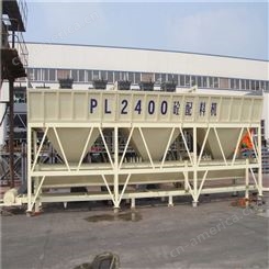 水泥沙石配料设备 PLD2400混凝土配料机 搅拌站多料配比机