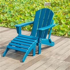 庭院景观椅公园景观椅湖边躺椅吊椅休闲椅子阿迪朗达克椅子HDPE家具