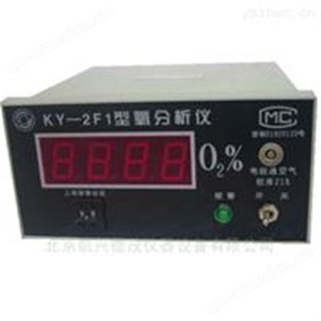 溶氧仪控氧仪数字式氧分析仪氧气浓度监测仪