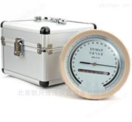 北京现货空盒气压表携带方便测量准确