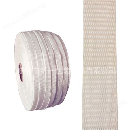 纤一 编织聚酯带 涤纶编织带 环保打包带 捆绑木材 替代钢带