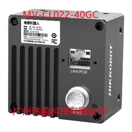 海康威视MV-CL022-40GC 2048 像素 CMOS 千兆以太网工业线阵相机