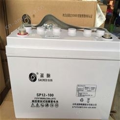 圣阳蓄电池 SP12-100 12V100AH 参数及规格 阀控式密闭