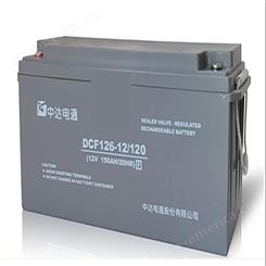 UPS蓄电池台达DCF126-12/120S铅酸免维护12V120AH EPS电源专用