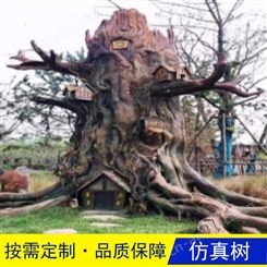 阻燃大型园林景观 浙 江仿真树 水泥假树广雕免费设计定制