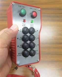 帝淮8路工业无线遥控器信号稳定可进行远距离控制
