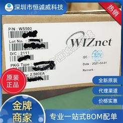 原装 WIZNET_以太网芯片 W5500 封装LQFP-48