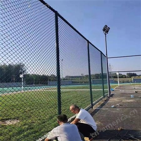 华丽体育体育场围网 篮球场隔离护栏网球场围网勾花网 场地勾花围网