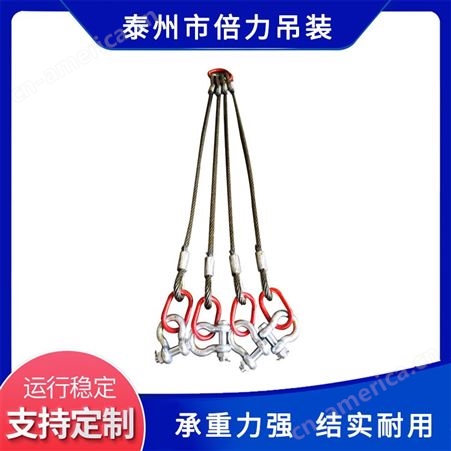 倍力吊装 钢丝绳索具 插编钢绳吊具 强度高不易折断 工作平稳