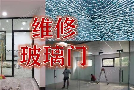 广州店面玻璃门定制 公司玻璃门 室内玻璃门 不锈钢玻璃门