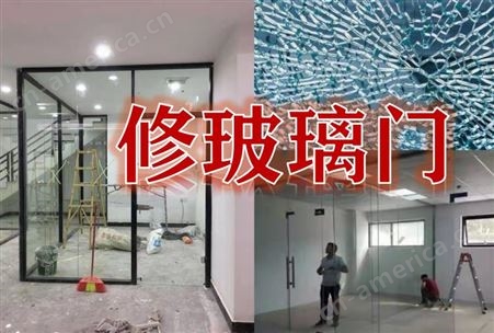 广州店面玻璃门定制 公司玻璃门 室内玻璃门 不锈钢玻璃门