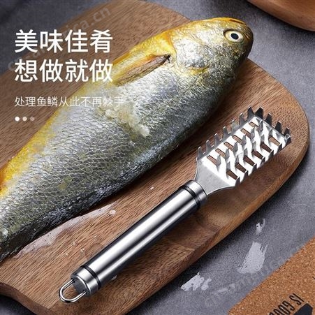 不锈钢鱼鳞刨鳞器家用手动刮打鳞杀去鳞神器厨房工具鱼鱼刷