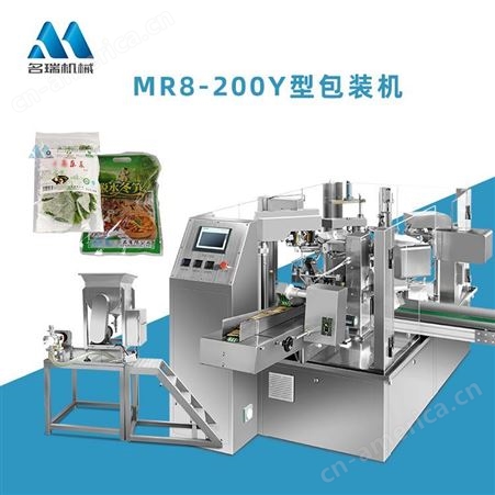 MR8-200FJ粉剂给袋式包装机 名瑞机械 山楂粉全自动包装机