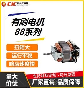 8825长锦成8825有刷微型减速电机变速强力搅拌机家用和面机高压230V