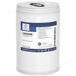 CASSIDA FLUID GLE 220食品级齿轮油 GLE 150  cassida NSF认证