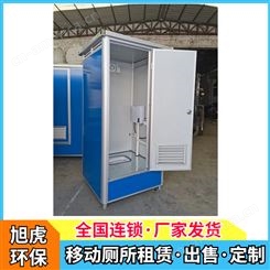 单体移动卫生间生产销售 广 州移动厕所租赁 尺寸规格齐全
