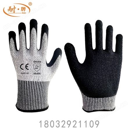 芳纶纤维针织衬里蓝色乳胶涂层手掌男士工业安全手套