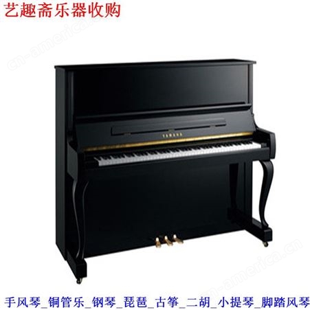 上海二手钢琴回收_旧钢琴收购_新款钢琴回收