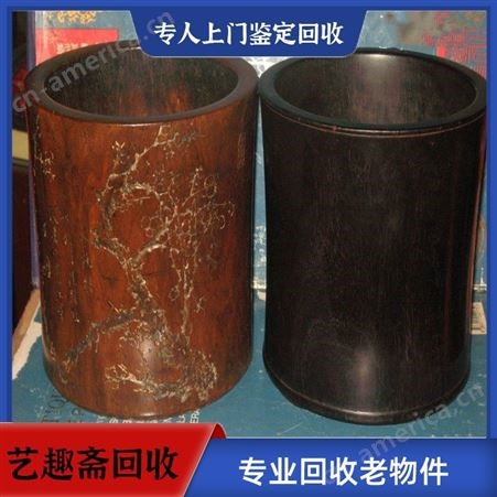 回收上海杨浦区旧笔筒 虹口区笔筒回收 价值所在