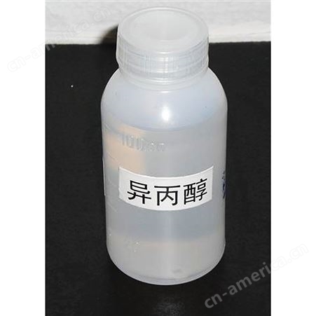 日出精细化工 原料异丙醇IPA醇类产品桶装/散水销售