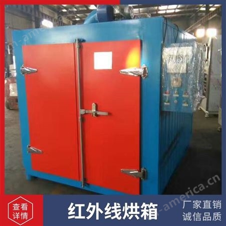 润丰 电热烘箱设备 红外线烘箱设备厂  全国批发