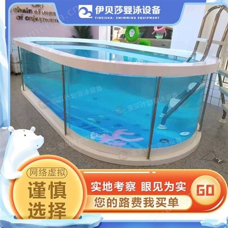 安徽合肥婴儿游泳池厂家批发-婴儿游泳池设备-儿童游泳馆设备-儿童大型游泳池