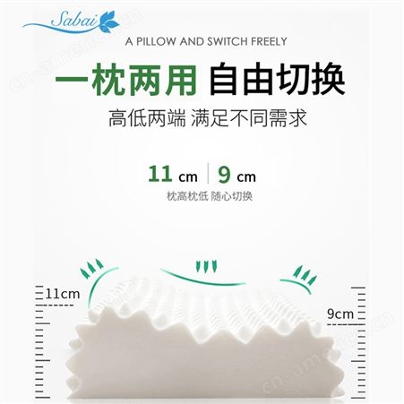 泰国进口天然乳胶高低颗粒按摩枕人体工学设计柔软Q弹不变形
