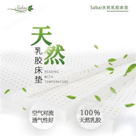 Sabai乳胶床垫15CM进口泰国天然橡树胶可折叠厚款垫子180*200