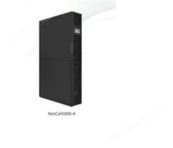 行级风冷智能温控产品 NetCol5000-A 优质厂家