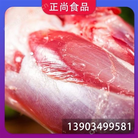 正尚食品 炮羊肉 工厂排酸 火锅冷冻食材 冰鲜嫩肉