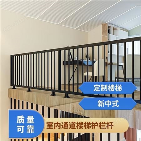 楼梯护栏杆 人工 新中式 实木 型号DZLT-123 有水泥基础梯 家装