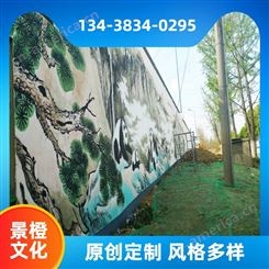 景橙艺术 街头 手绘涂鸦 手工绘画 用于装饰 长2.5m宽1.5m