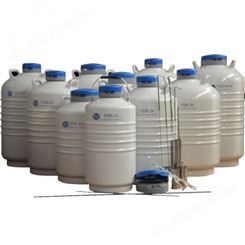 YDS-35静态储存系列液氮罐