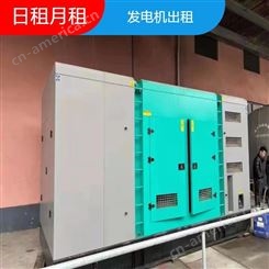 发电机维修 杭州400KW发电机出租