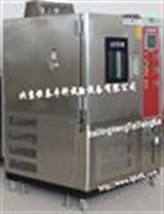 HT/GDWJ-150交变高低温试验箱