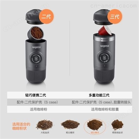 Wacaco便携意式浓缩咖啡机nanopresso手动户外迷你小型随身