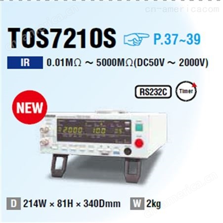 KIKUSUI菊水 耐压测试仪 TOS5301 苏州杉本供应