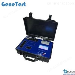 GTGW-400P 便携式多参数水质分析仪 水质多参数测定仪，可以定制 GeneTest